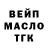 КЕТАМИН VHQ Sega King