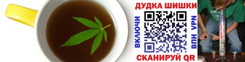 Печенье с ТГК марихуана  Татарск 