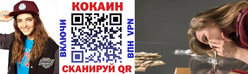 магазин продажи наркотиков  ссылка на мегу как зайти  COCAIN Колумбийский  Татарск 