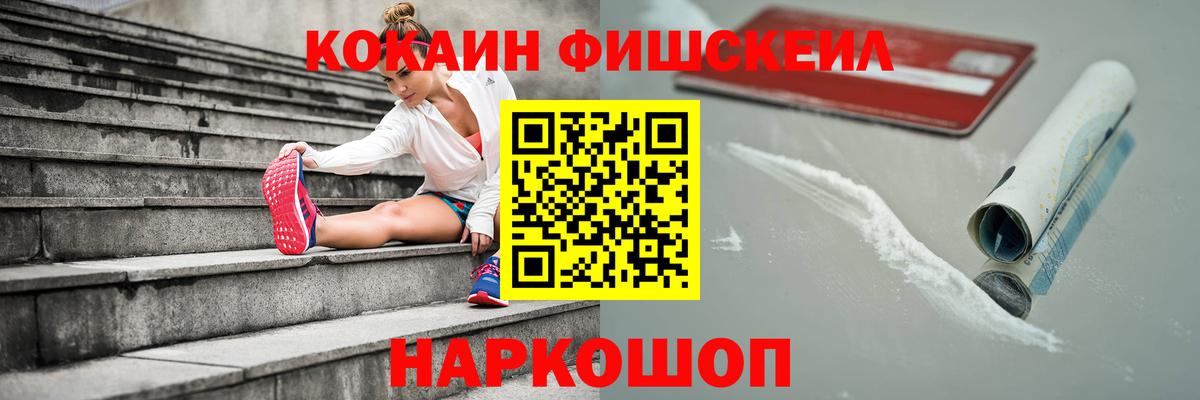 Кокаин Columbia Татарск