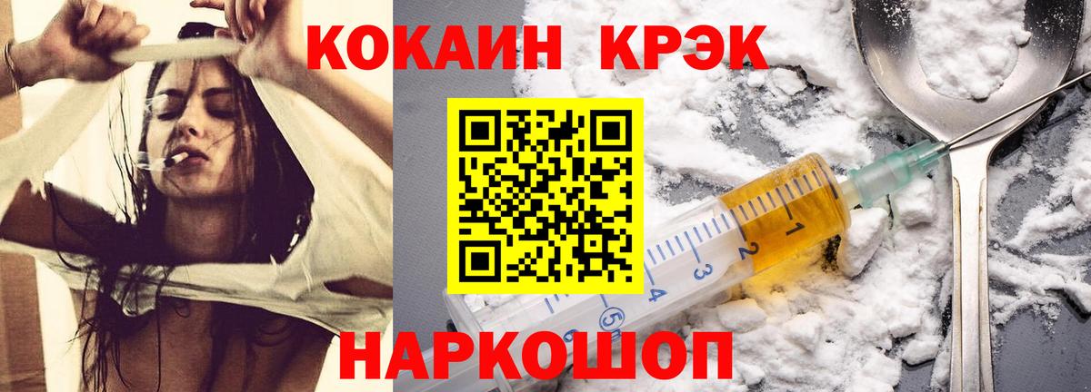 Cocaine Боливия  Вход с VPN  Татарск  Кокаин Fish Scale 