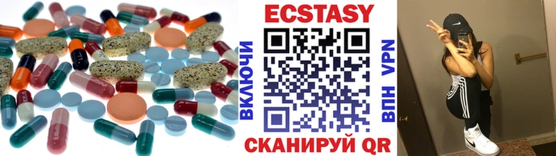 Экстази Дубай  как найти закладки  Татарск 