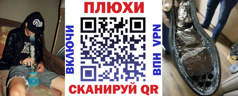 купить закладку  Татарск  Гашиш индика сатива 