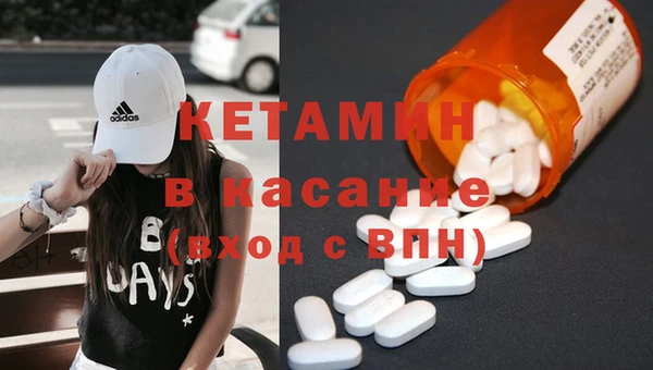 бутират Абдулино