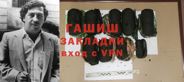 трава Абаза