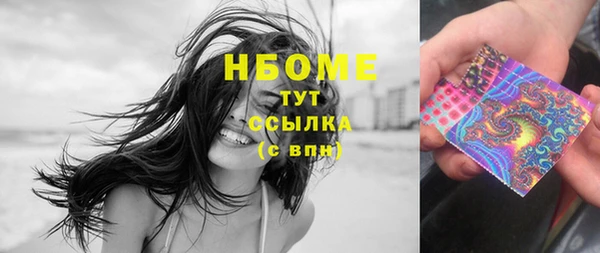 бутират Абдулино