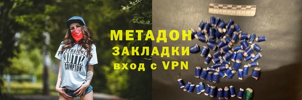 твердый Абинск