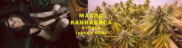 бутират Абдулино