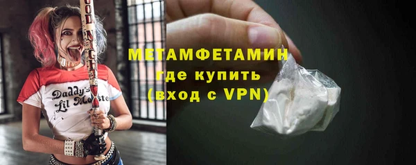 трава Абаза