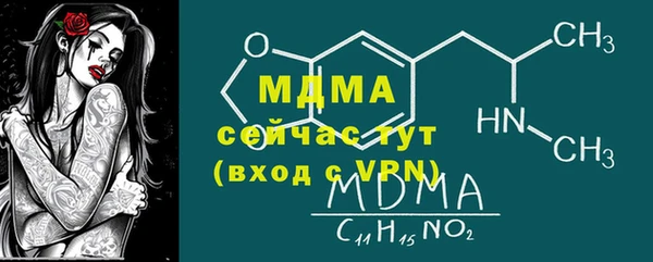 бутират Абдулино