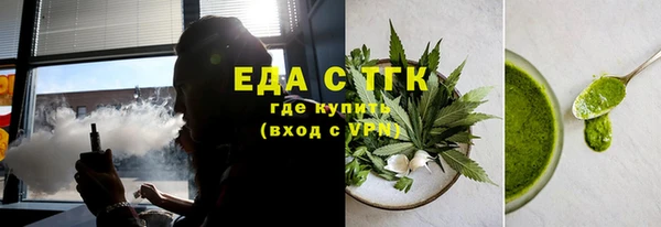 трава Абаза