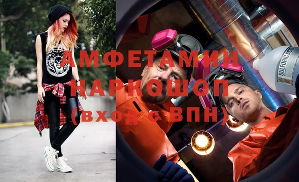 твердый Абинск