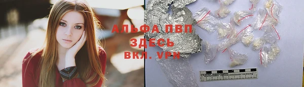 твердый Абинск