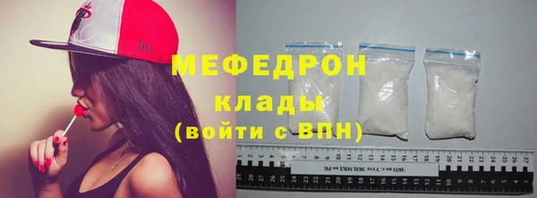 твердый Абинск
