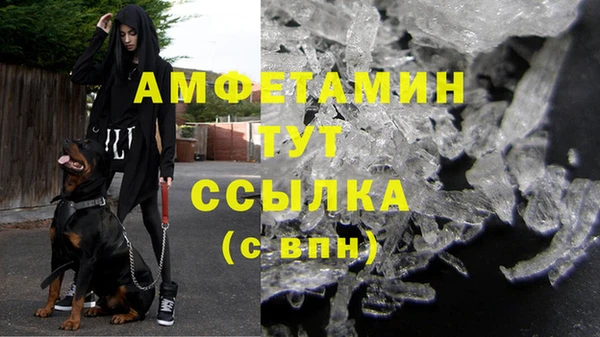 твердый Абинск