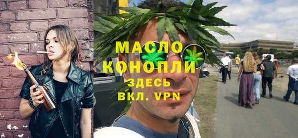 твердый Абинск