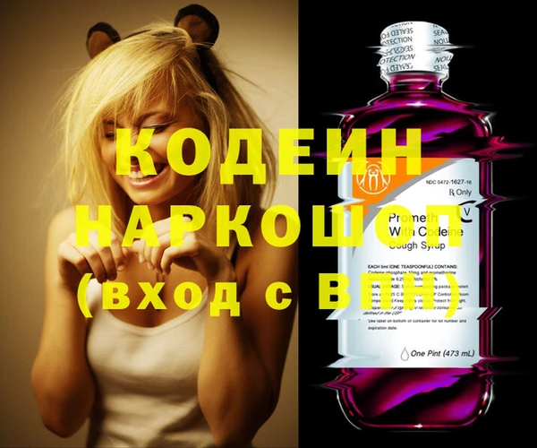 бутират Абдулино
