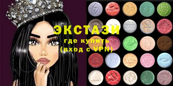трава Абаза