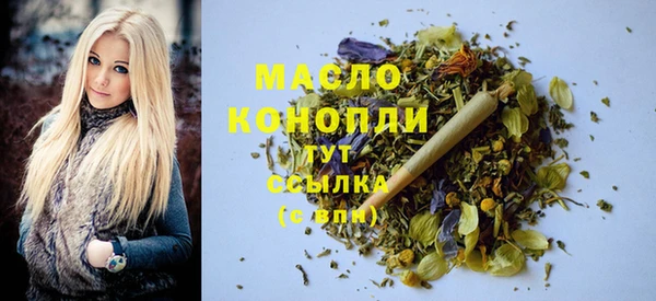 бутират Абдулино