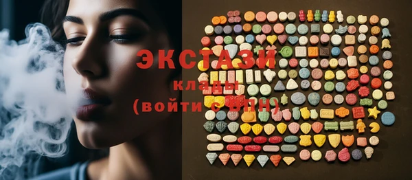 бутират Абдулино