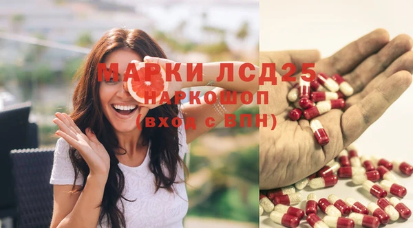 бутират Абдулино