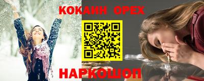 индика Кинель