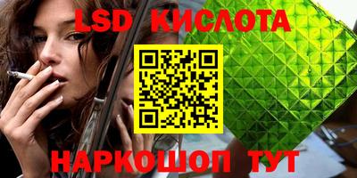 марихуана Кимры