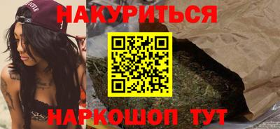 марихуана Кимры