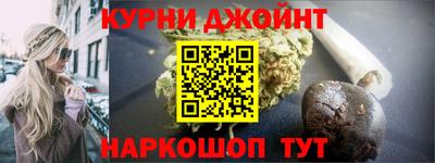 марихуана Кимры