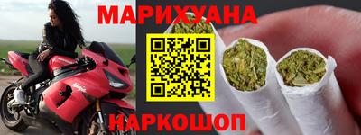 марихуана Кимры