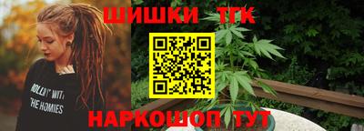 дистиллят марихуана Кингисепп