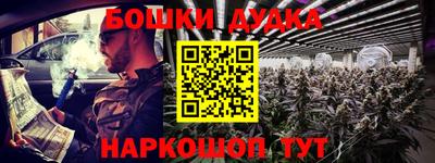 марихуана Кимры