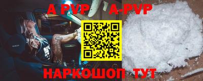 индика Кинель