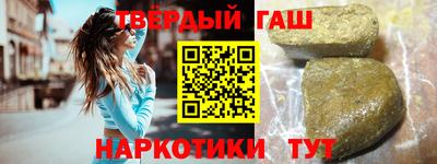 дистиллят марихуана Кингисепп