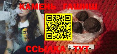 дистиллят марихуана Кингисепп