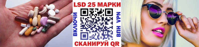 ЛСД экстази кислота  Татарск 