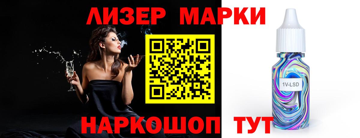 ЛСД экстази кислота Татарск