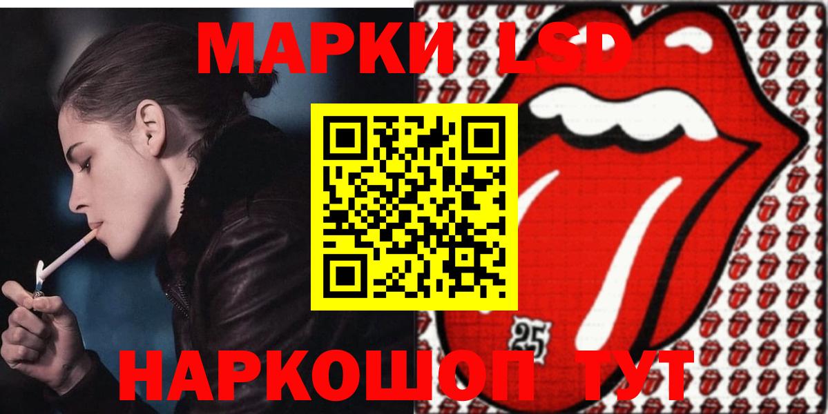 Татарск  Лсд 25 экстази ecstasy  Вход с VPN  Лсд 25 экстази кислота 