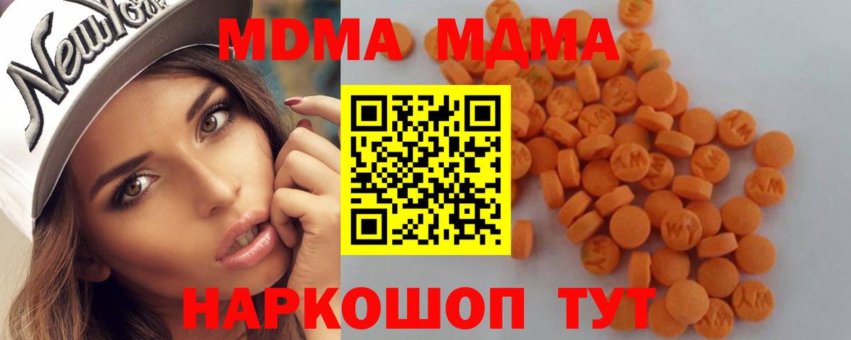 Меф МЯУ МЯУ кристаллы  ГАШ  Татарск  Вход с VPN 
