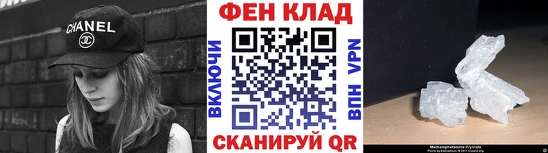 МЕТАМФЕТАМИН винт  Татарск 