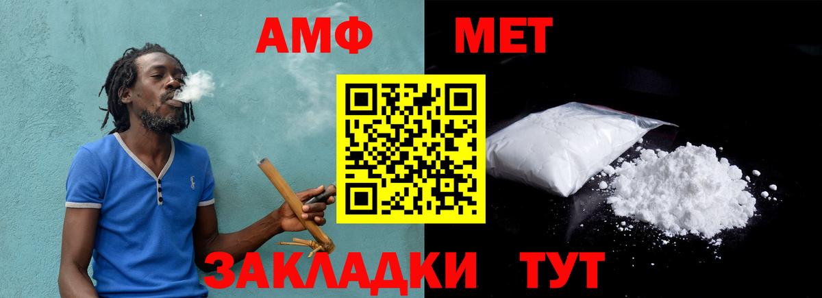 Первитин пудра  Вход с VPN  Первитин пудра  Татарск 