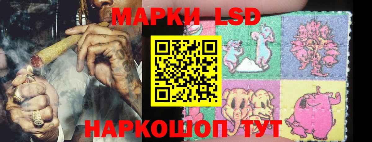 Марки NBOMe 1,8мг Татарск