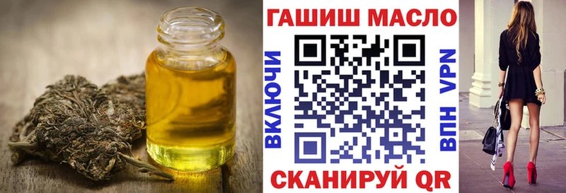 дарнет шоп  Татарск  Дистиллят ТГК вейп 