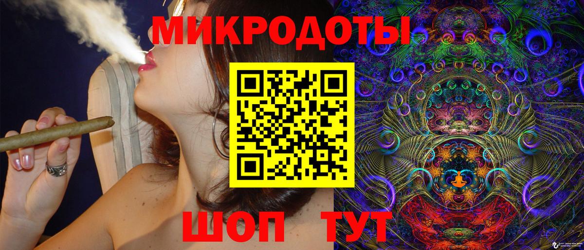 Псилоцибиновые грибы ЛСД  Вход с VPN  Татарск  Галлюциногенные грибы ЛСД 