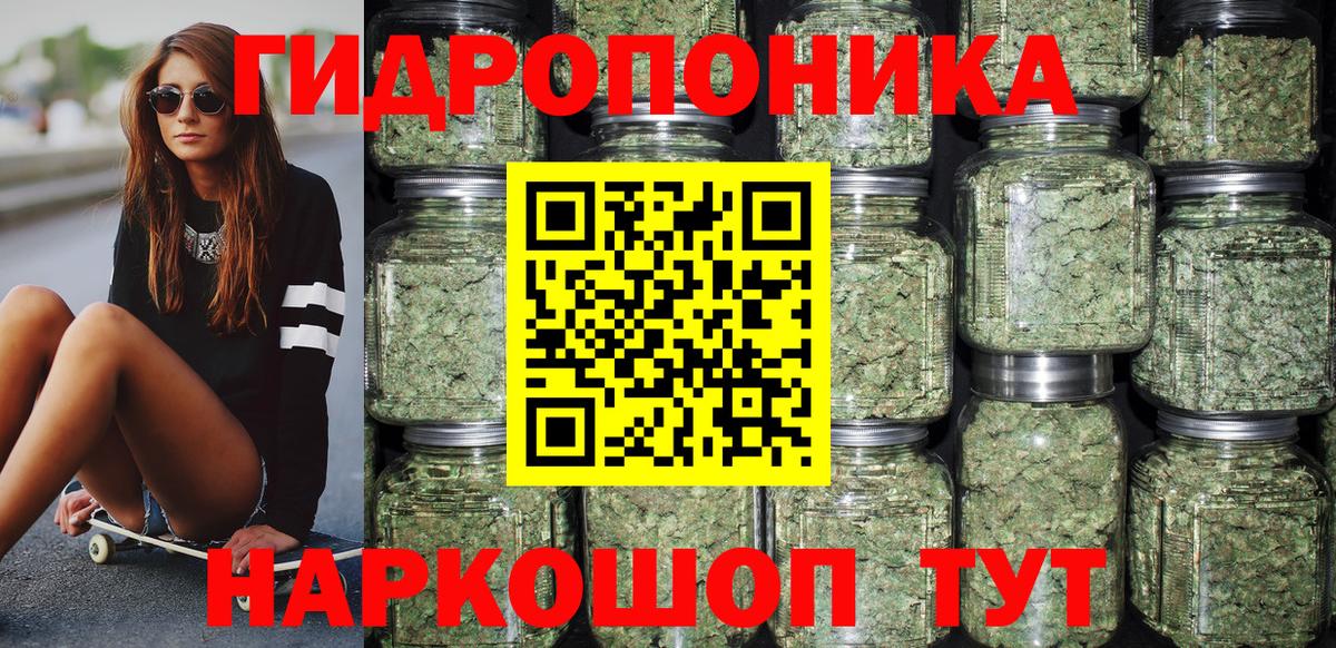 Татарск  Конопля LSD WEED  Канабис Ganja  Бошки марихуана конопля  Вход с VPN 